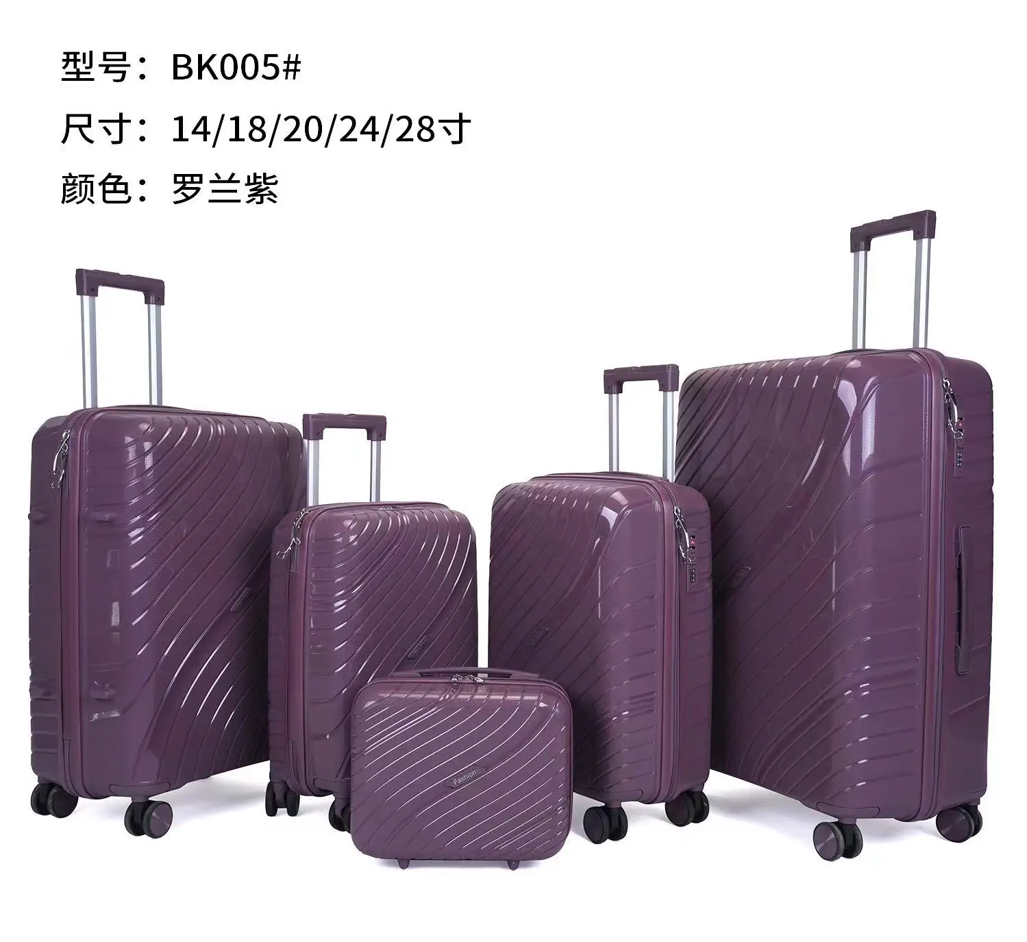 Factory Price Wholesale retail simple PP 5 pieces luggage Front Pocket Luggage set travelling trolley set suitcase unisex