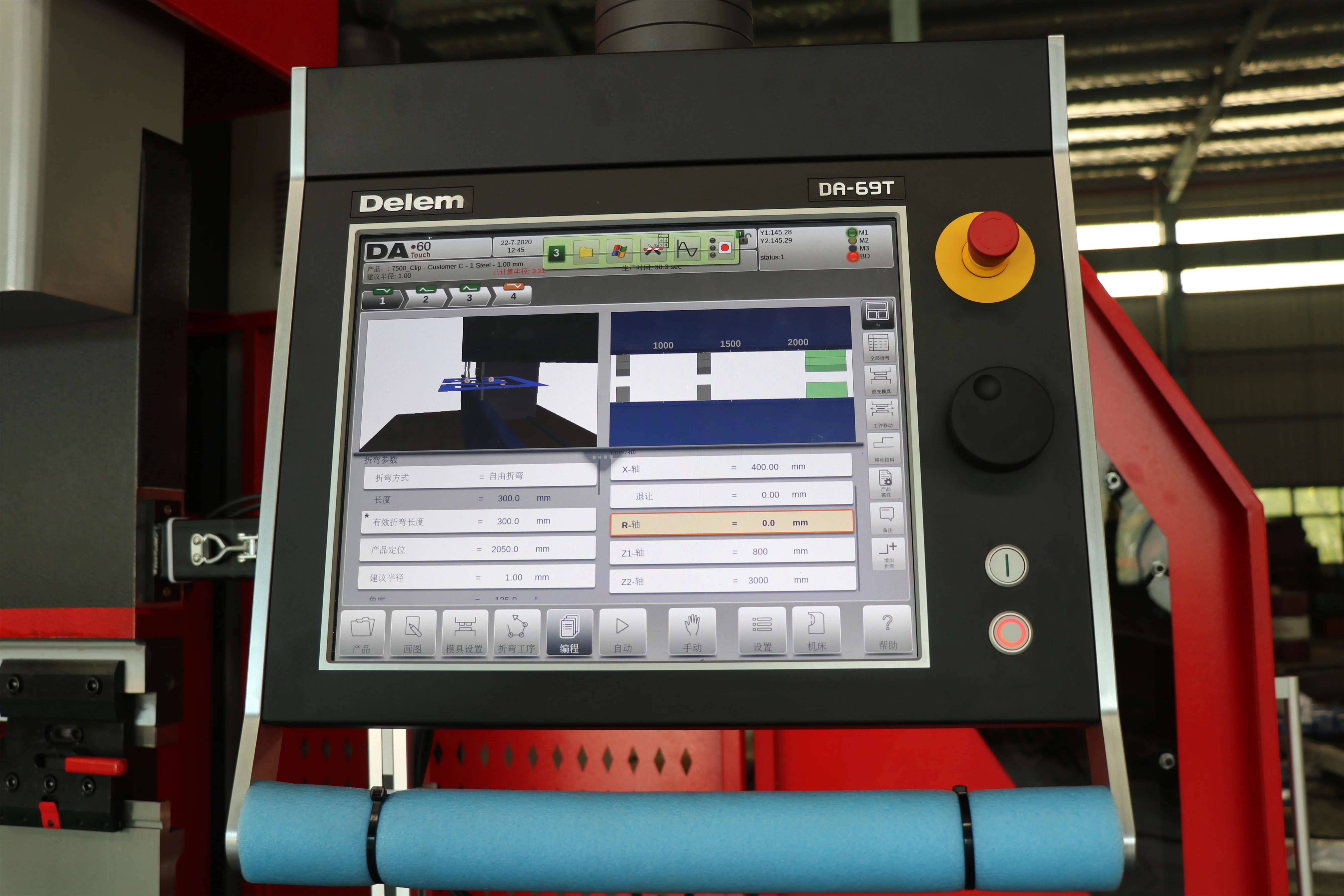 
Big Discount! High Precision Delem Controlled CNC Hydraulic Press Brake 160 Ton/4000mm for Bending Metal Sheet Plate 