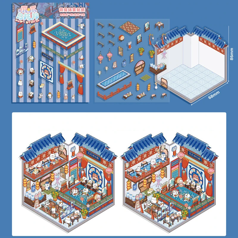 JHM Miniature Cut Scenes from Landscape Scenes Collage Sticker Book Make Your Own Flower Room Library for Kids Adults
