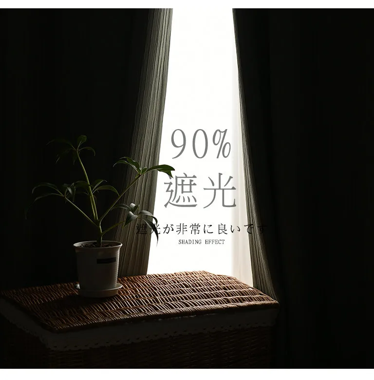 Log wind-pressed curtain simple light luxury window milk tea color shading cloth wholesale