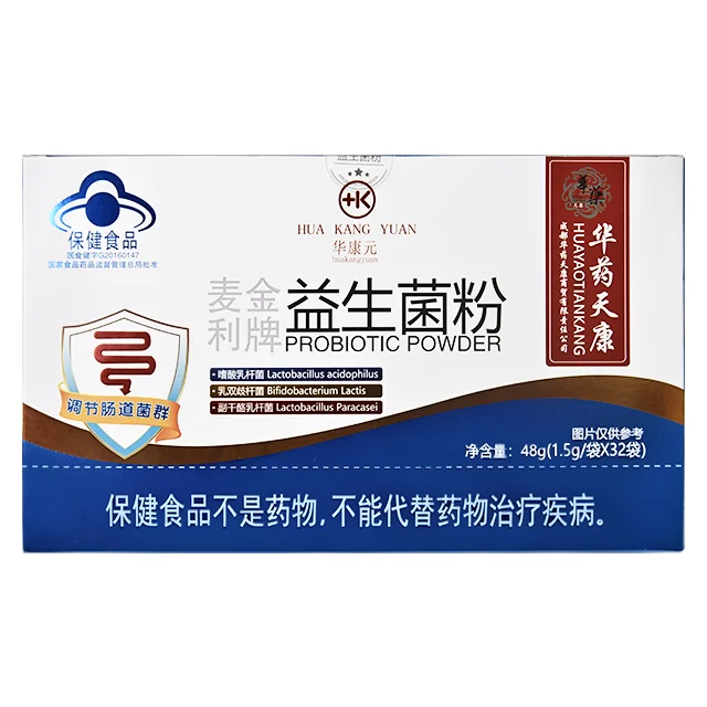 Высококачественный пробиотик в порошке, продукты для ухода за здоровьем, которые стимулируют пищеварение и регулируют расстройства кишечника