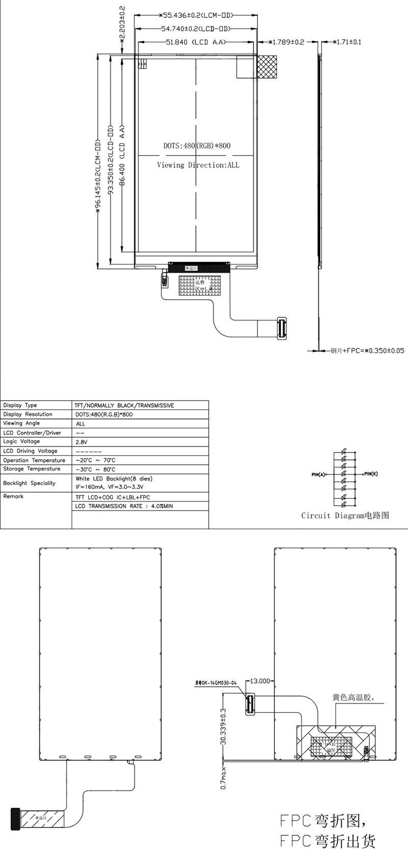 4-inch 480*800 resolution MIPI port for visual doorbell lcm panel