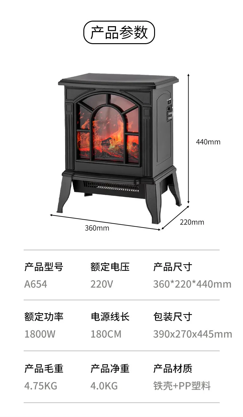 FreeStanding 3D Realistic Flame Effect Ceramic PTC Infrared LED Electric Fireplace Heater With Cold Touch Housing