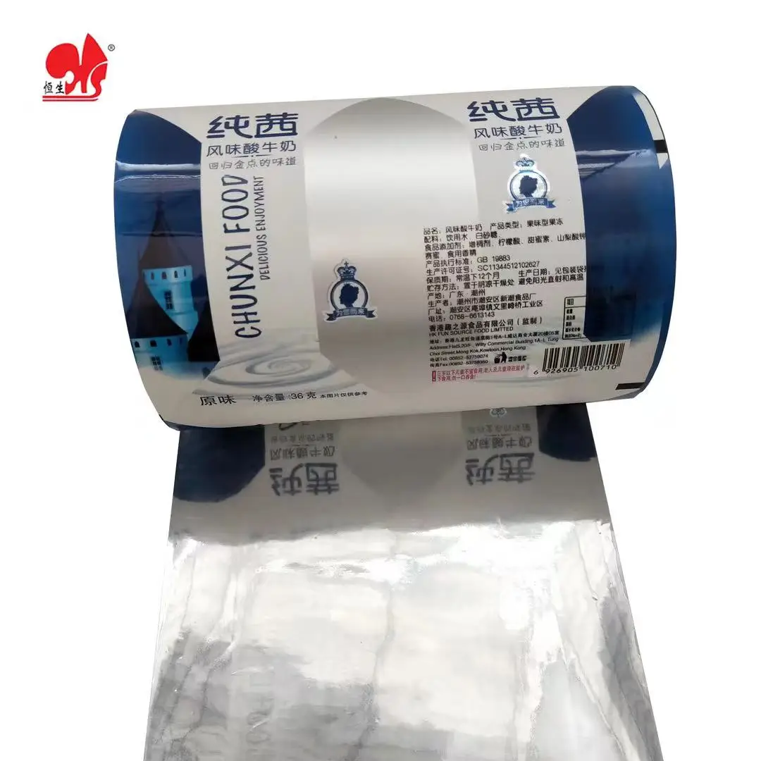 Color Printing 3 Layers Laminated Materials/ PET/VMPET/PE Yogurt/Milk Drinking Food Packaging Roll Film