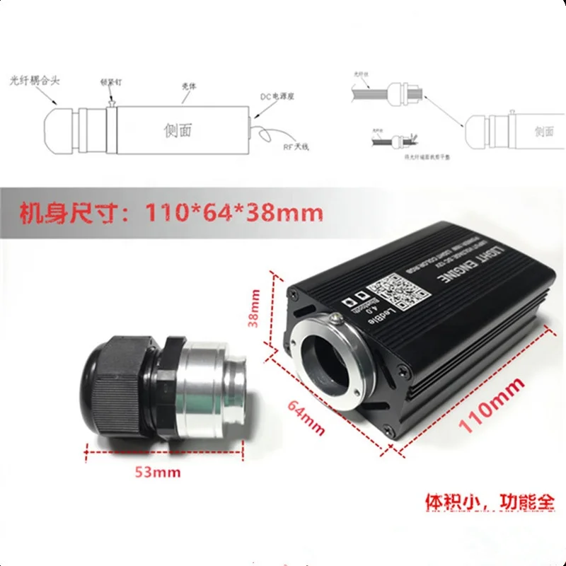 car Starry sky optical fiber lighting 16W RGBW LED fiber optic light engine kit+0.75mm fiber optic 500pcs 3meter long