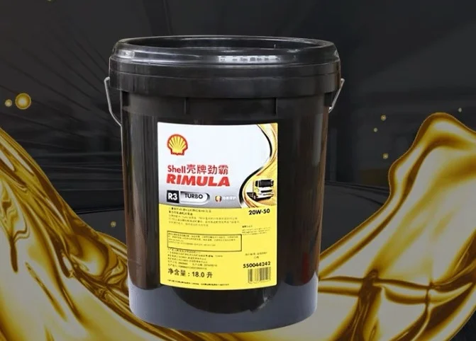 Раковина дизельное масло R2 R3 R4 15W-40 20W-50 смазка для дизельного двигателя 18L Vat высокая производительность лидер продаж