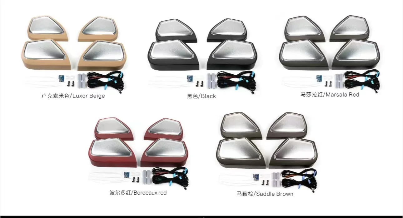 Screen control multi color speaker covers 7 colors car ambient lights for Porsche Panamera