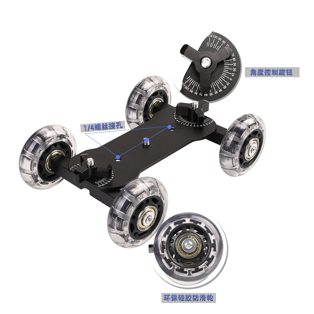 Kaliou Camera Table Dolly Slider with 22 pounds/10 kilograms Load Capacity Skater Desig  with Silicone Anti-skid Wheels