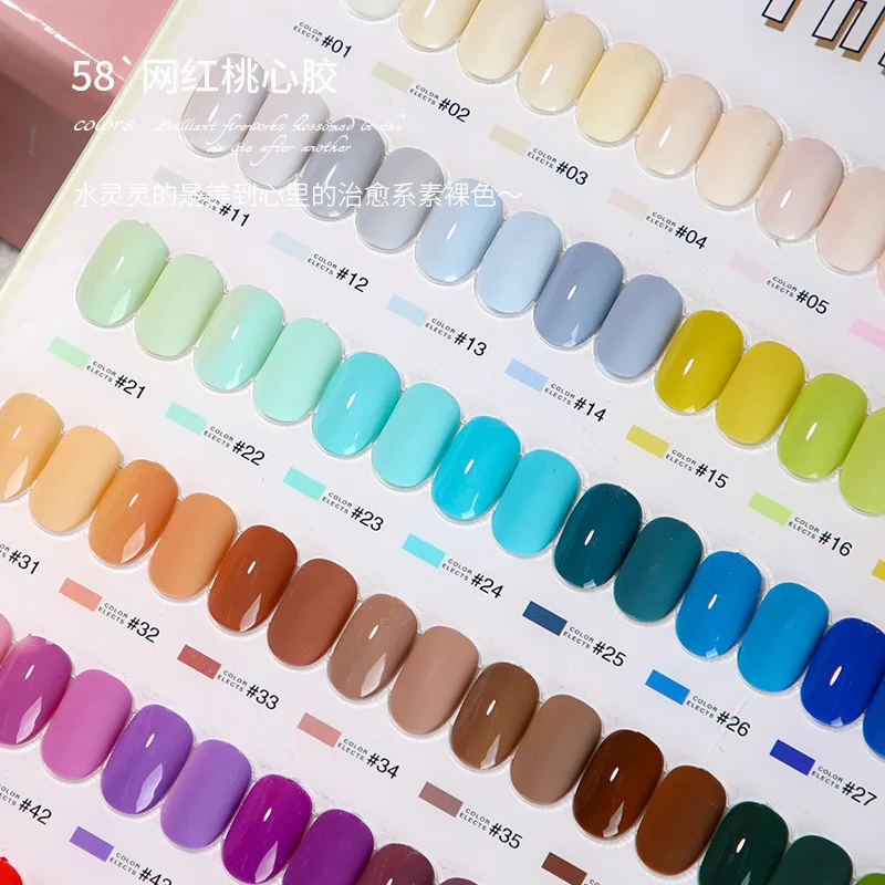 58 colors 3.0 Korean Nail Polish Popular Sweetheart Glue Nail Shop Dedicated One Bottle One Color Color Nail Glue