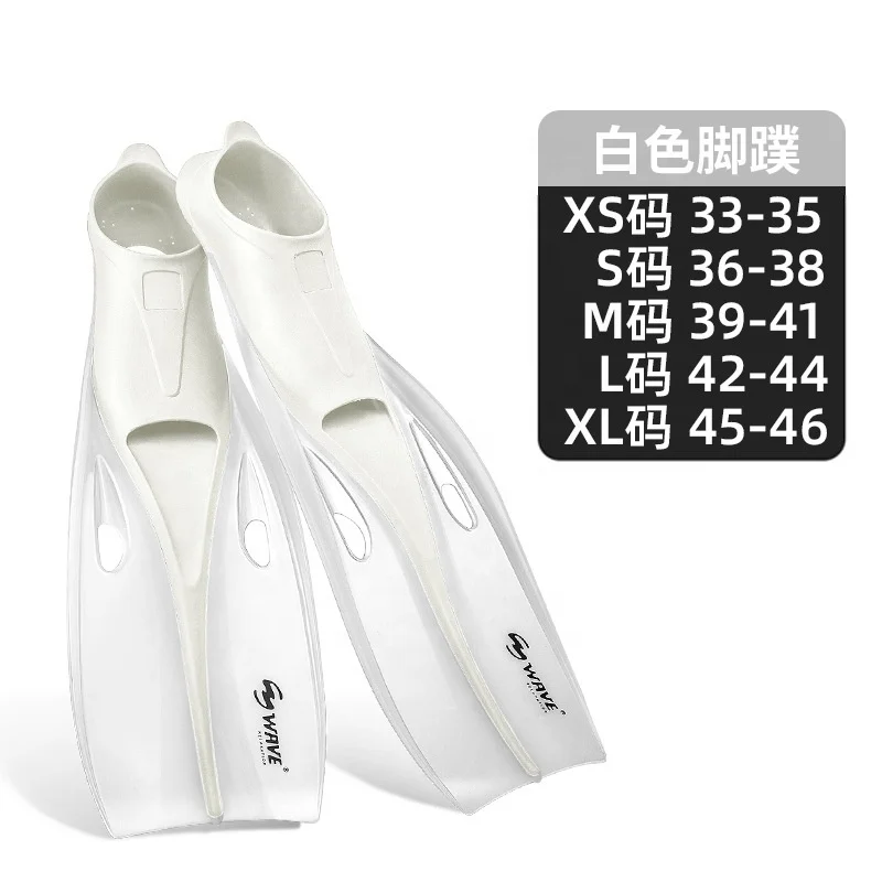 Профессиональные ласты для подводного плавания Wave, женская обувь для взрослых, Мужская обувь для дайвинга, оборудование для глубокого погружения, товары для плавания