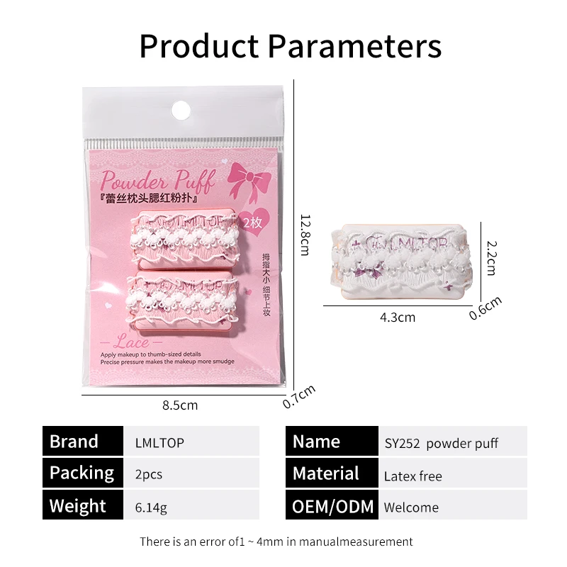 Private Label 2pcs Lace Pink Cosmetic Portable Puff blush Finger Air Cushion Puff Latex Free Finger Mini Makeup Sponge SY252