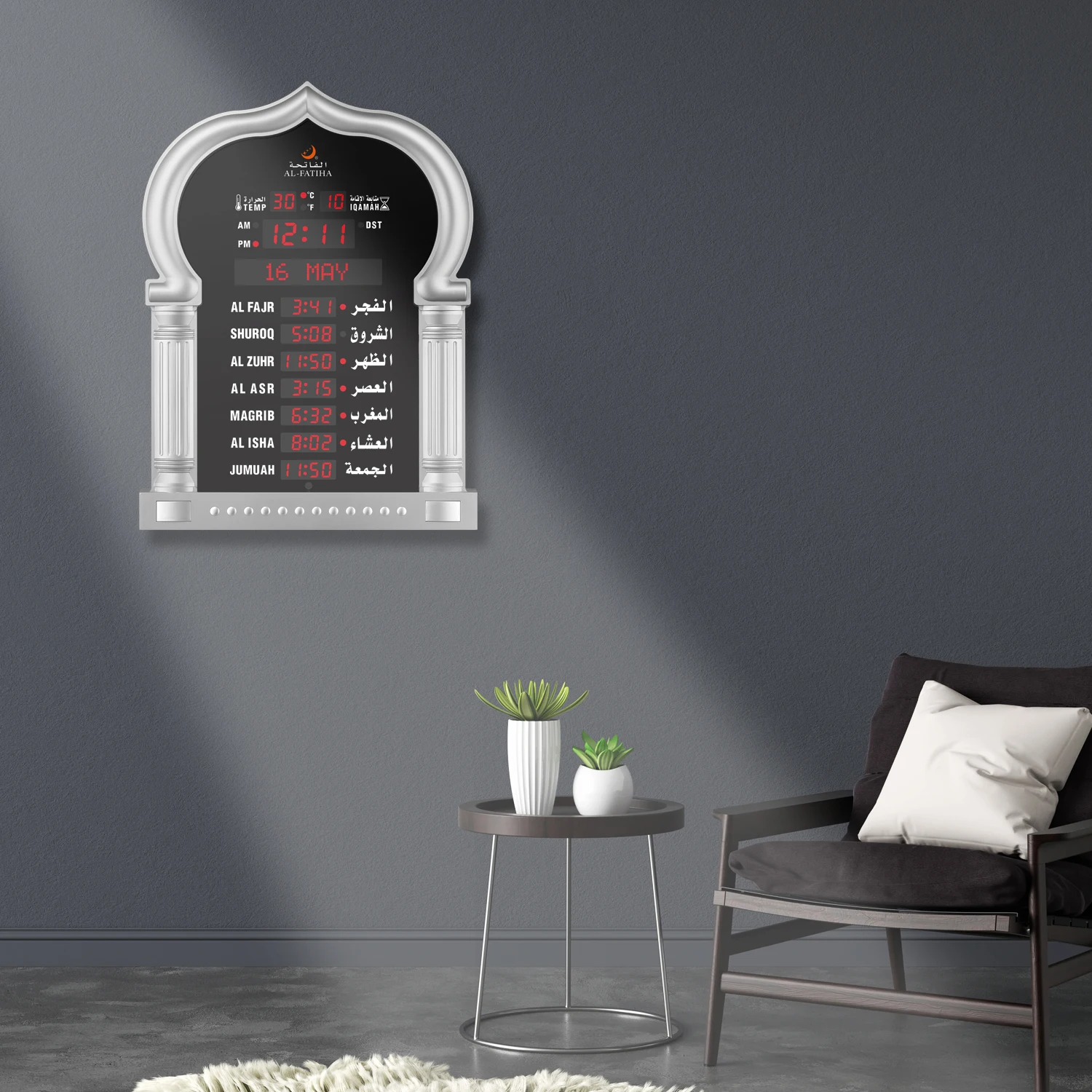 Easy Setting Large LED Screen Azan Clock Al-Jumuah Quran Dua Wireless Remote Islamic Muslim Prayer Azan Time Reminder Wall Clock