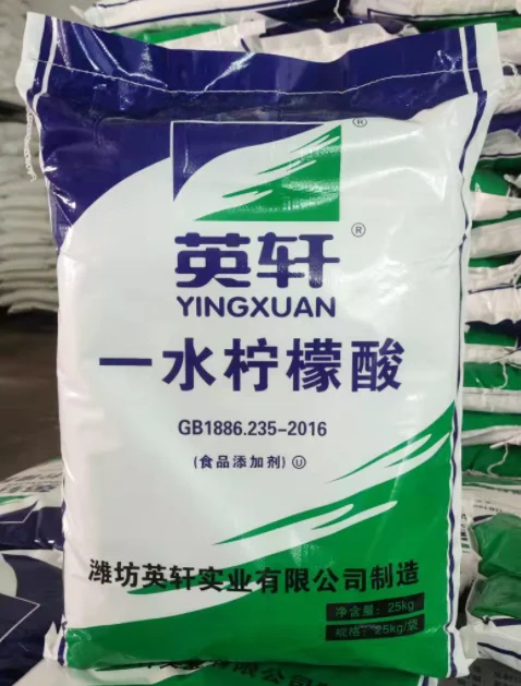 Лимонная кислота безводная пищевая лимонная кислота weifang ensign E330 производство лимонной кислоты