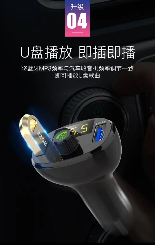  Amazon Hot Sale Fashion Portable Compatible High Power FM Radio Transmitter Car Modulator