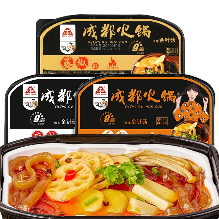 
Hot Selling Self-service Spicy Vegetarian Hot Pot 