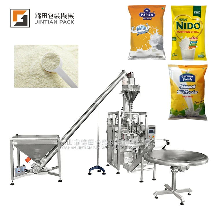 Fully auto filling flow food powder packing Multi-function automatic packing machine for powder starch flour