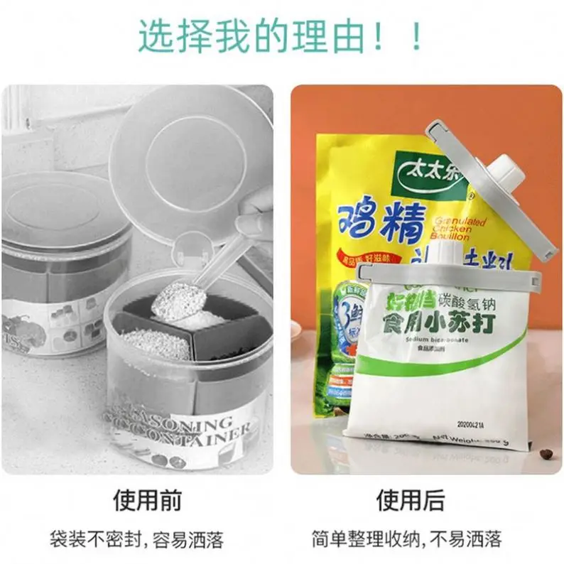 Amazon Top Sale Nozzle Spout Bag Design Clip Food Storage Sealing Clamp with Pour Spouts Sealing Clip for Grain Sugar or Powder
