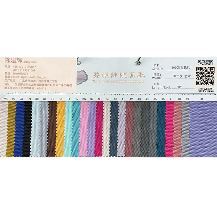 Extra Strong Combined 100% Nylon Cordura 500D Laminated 1000D Dipped Nylon Cordura Belting Vest Fabric