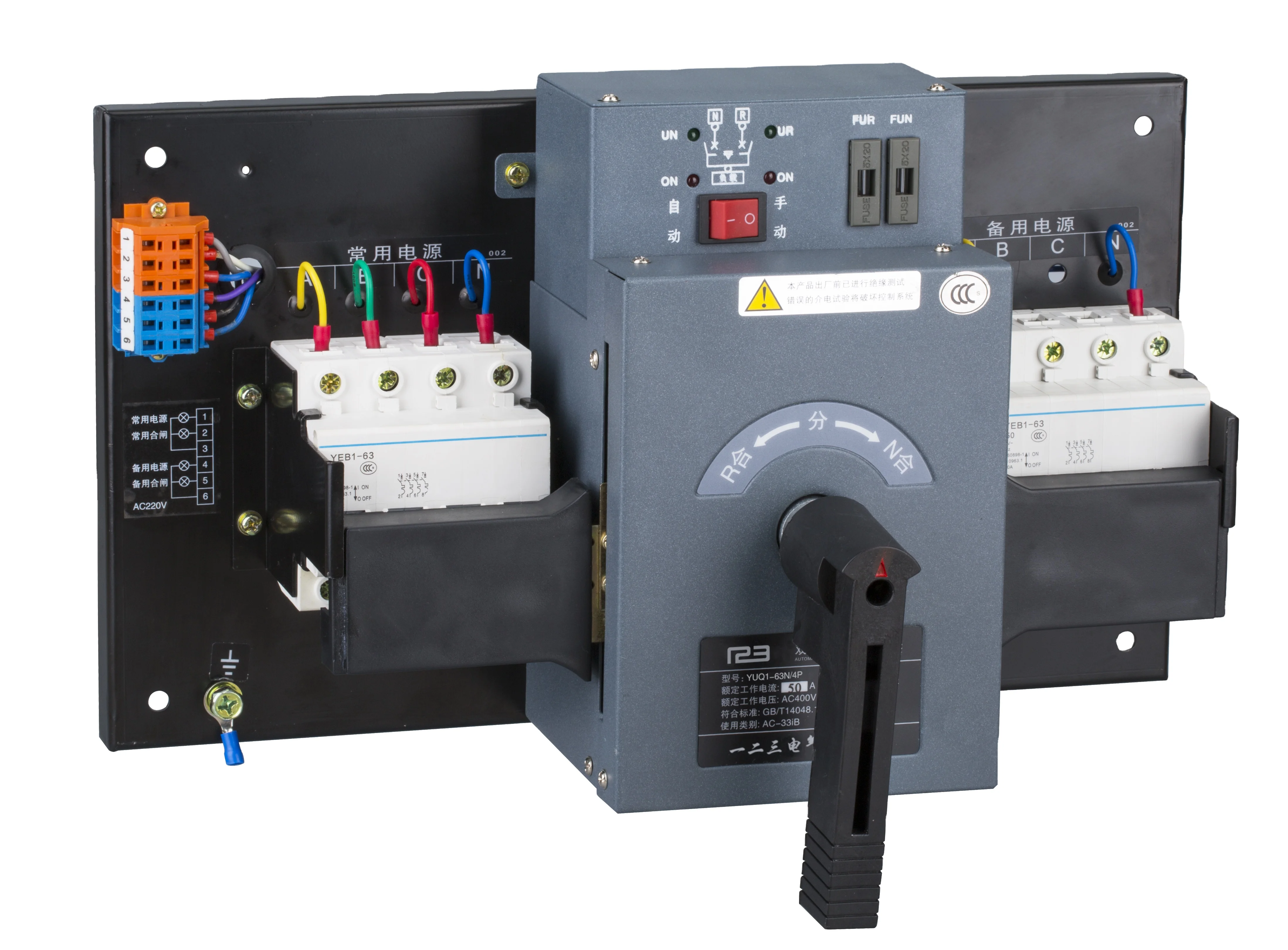 YEQ1-63N 16A  AC 400V 4P  moulded case circuit breakers ATS  air dual power distribution equipment electrical supplies