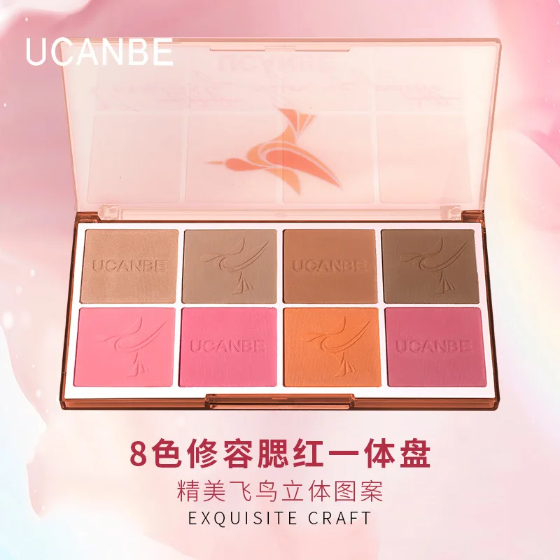 UCANBE 8-color makeup blush plate nose shadow face blush two-in-one plate domestic multi-effect makeup plate