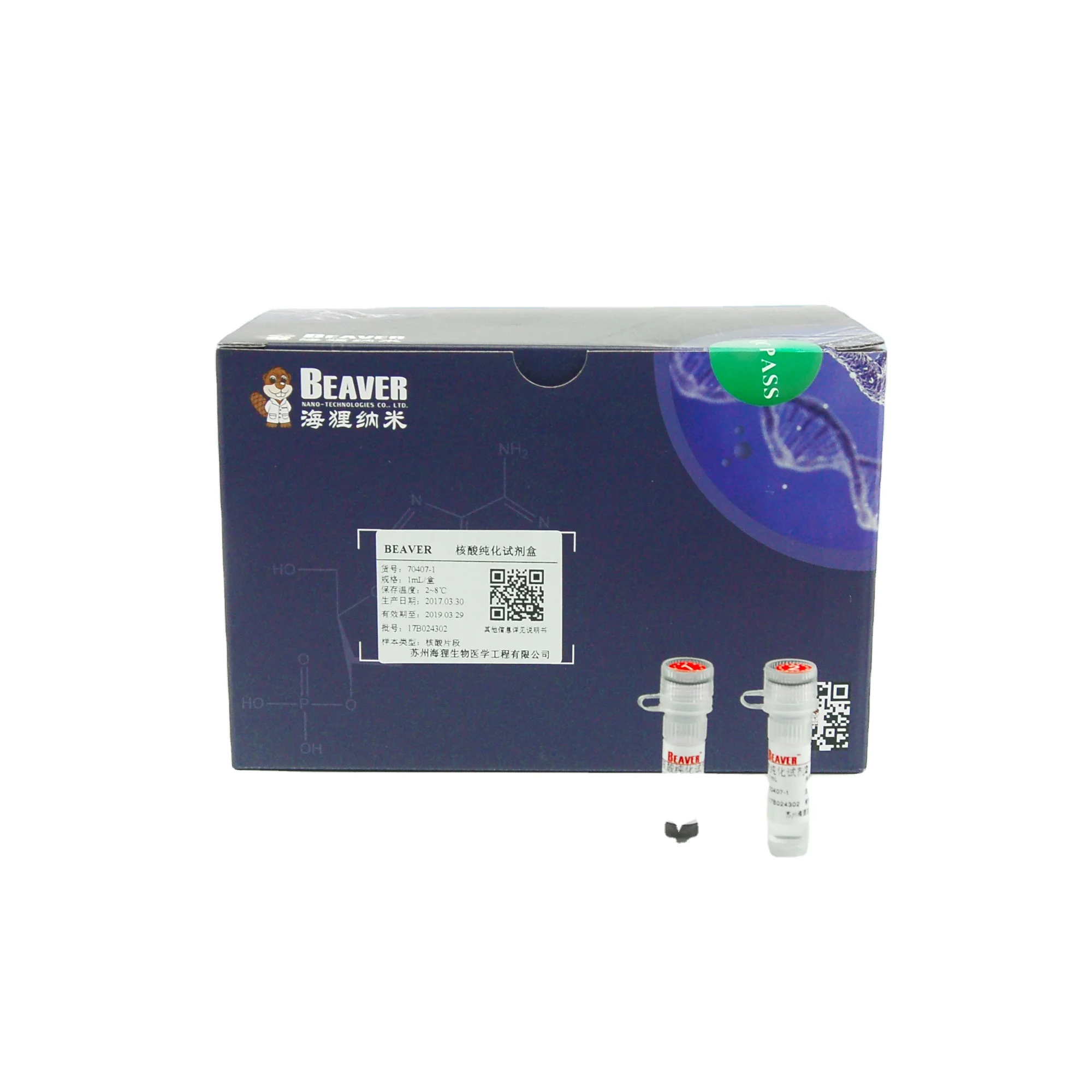 BeaverBeads Nucleci Acid Kit DNA Select Isolation for NGS & PCR Purification