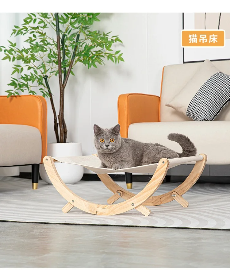Деревянный шейкер для кошек из массива дерева домик для домашних животных складной гамак для кошек нескользящий стабильный всесезонный Доступные товары для домашних животных