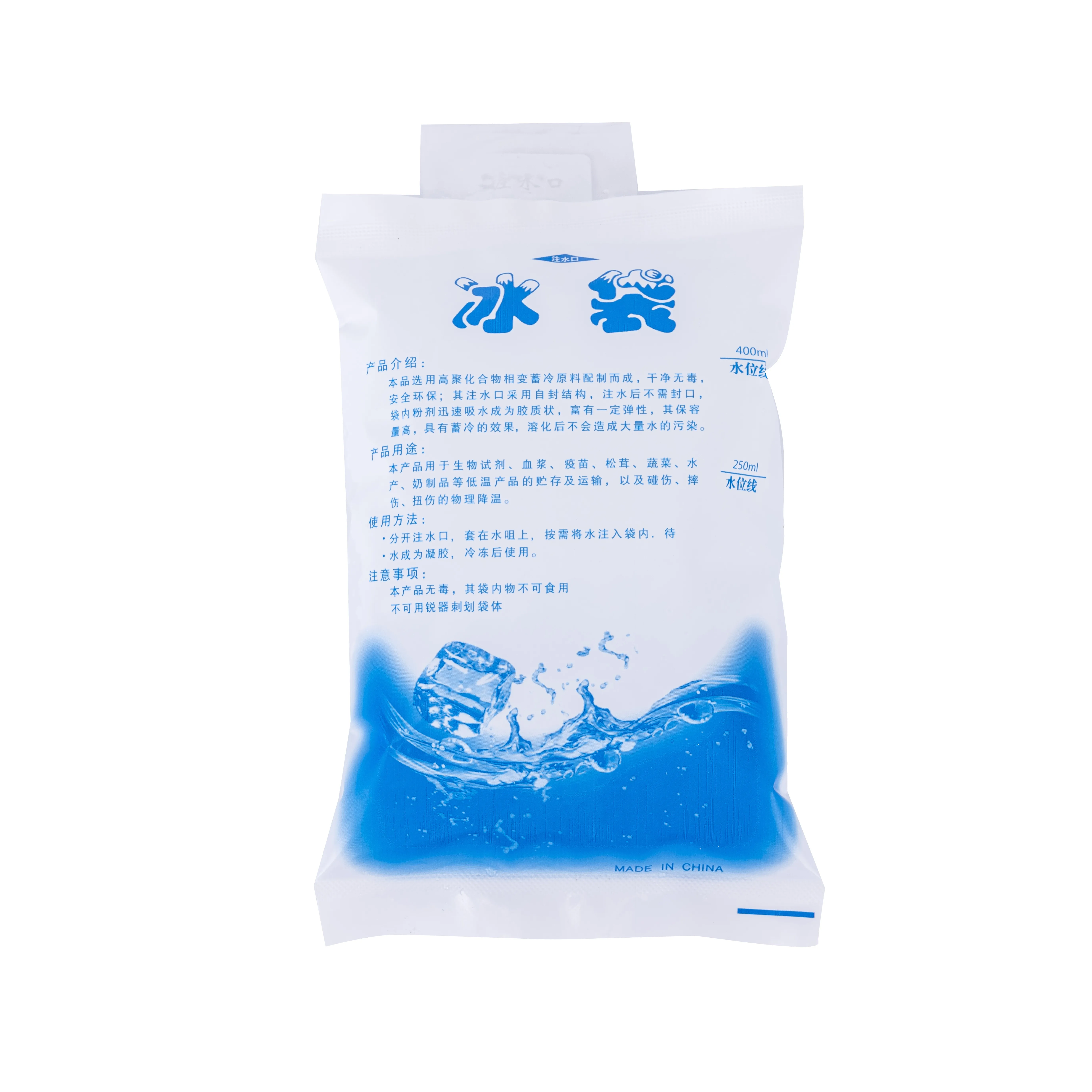 Water Injection Type Custom Ice Pack For Cool Box Reusable Instant Ice Packs for Seafood Transportion Gel Ice Pack For Delivery