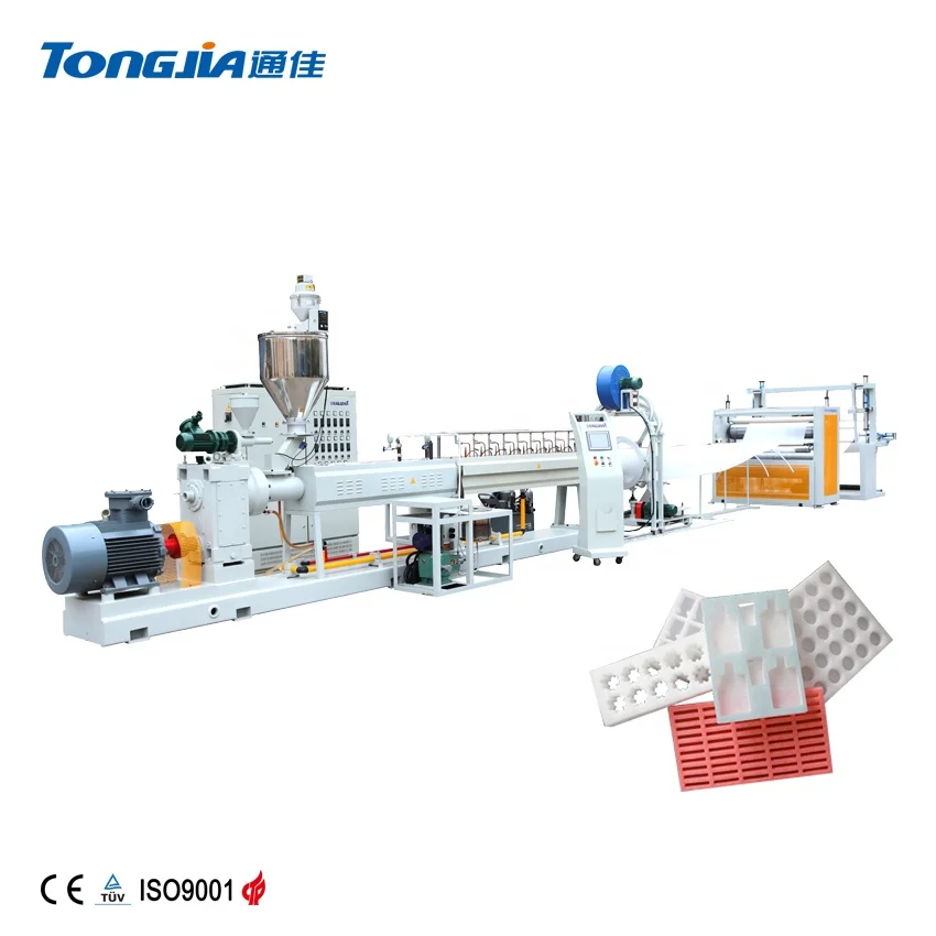 Высокопроизводительная Экструзионная линия для ПЭ-пены, стандарт CE