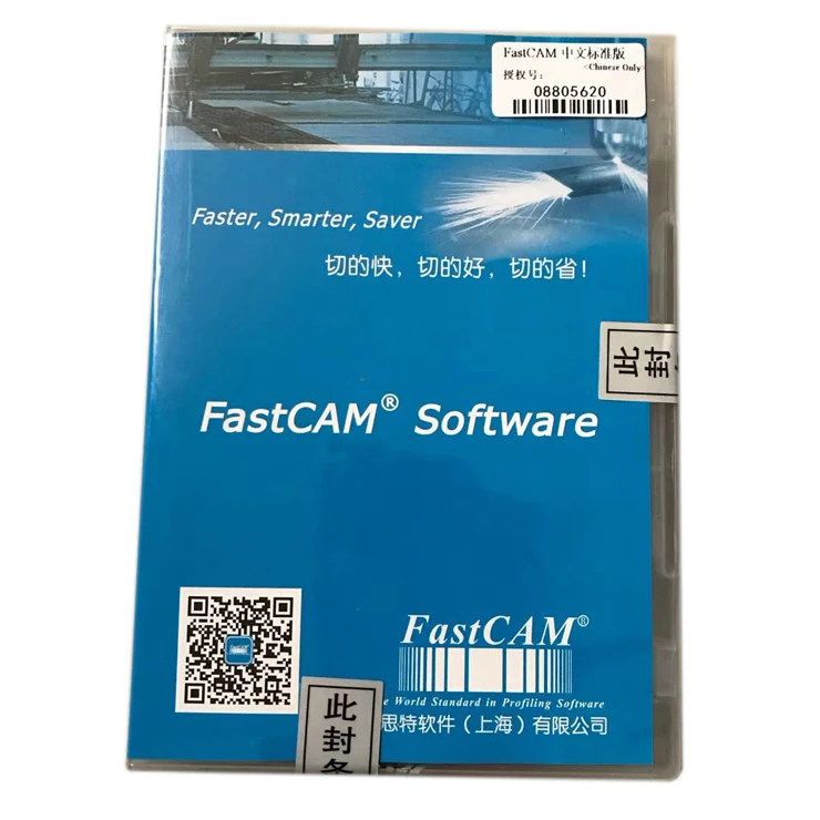 fastcam software for cnc plasma cutting machine