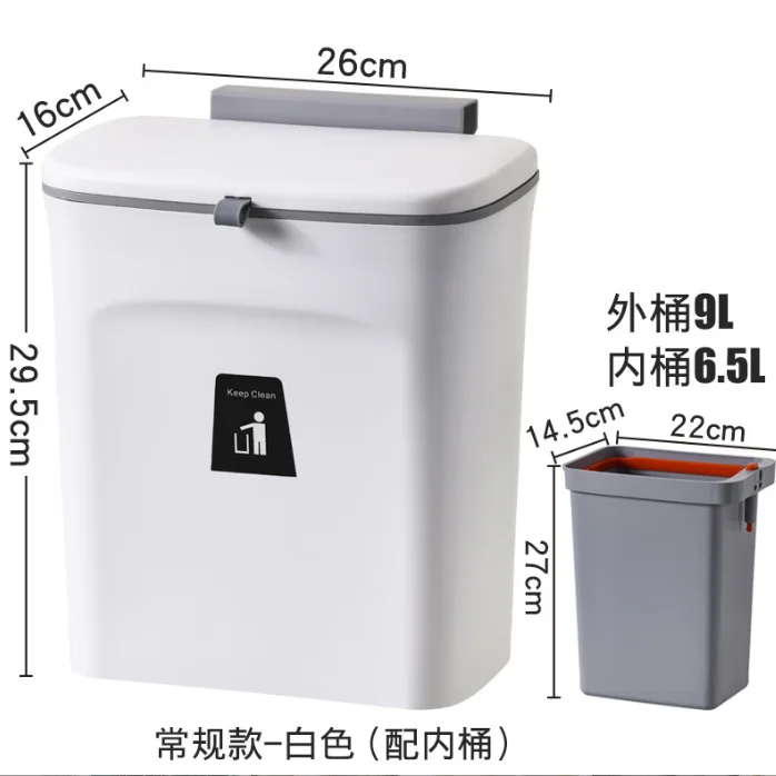 Wall-mounted household kitchen trash can cabinet door bathroom trash can with inner tube