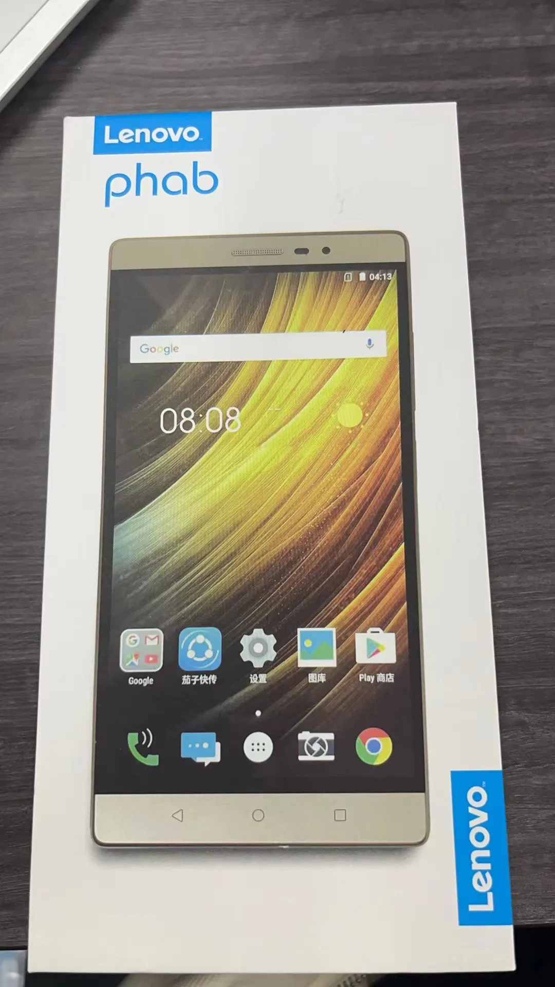 Lenovo PB2-650Y Android 6.0 Tablet 6.5 Inch 3+32GB LTE 4G Tablet PC