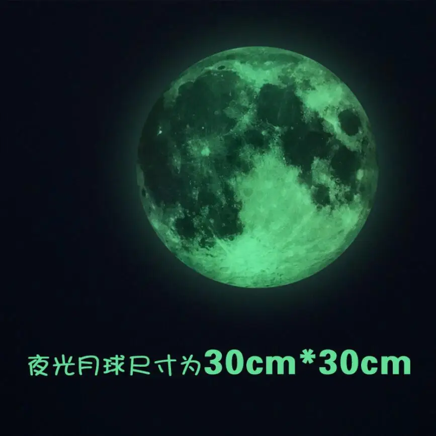 Custom Wall Stickers Wall Decals, Glow in dark Moon / Star / dot PVC Wall Stickers for kids Room