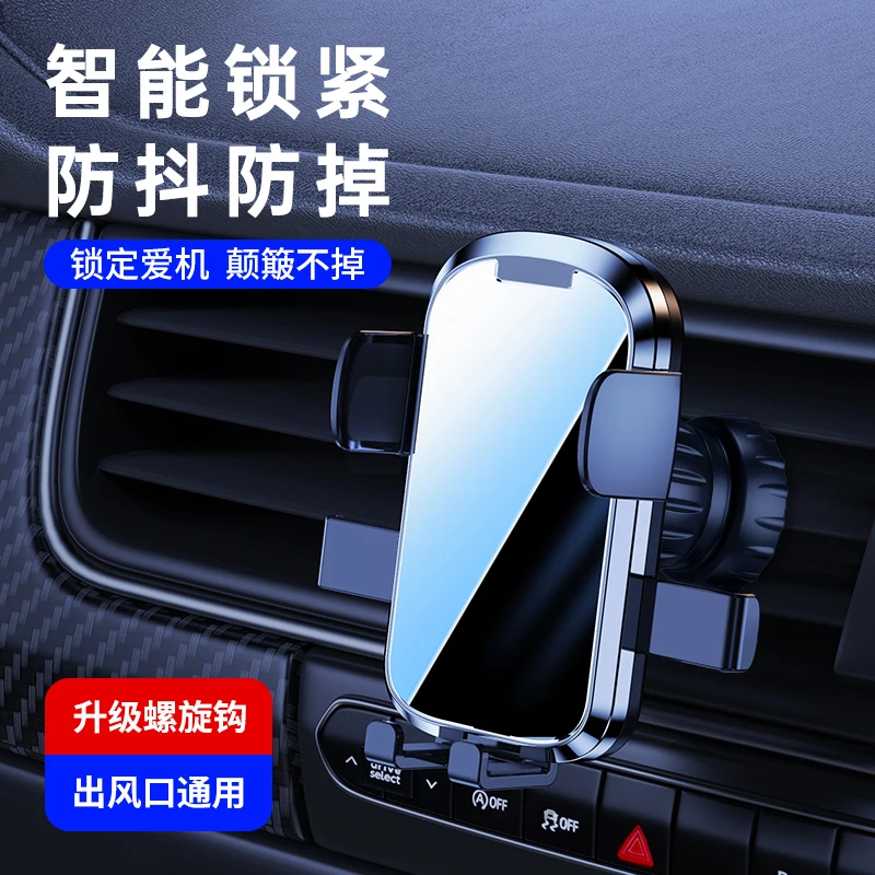 smart phone cell mobile holders bracket hook clip universal car air vent mount automatic block gravity phone holder