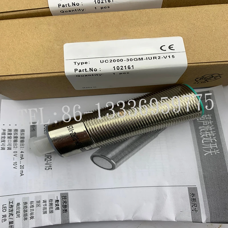 UC2000-30GM-IUR2-V15 (5)