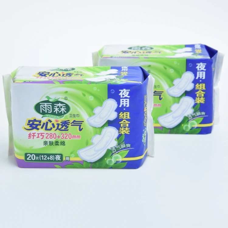 Personalized ultra thin cotton sanitary napkin sanitary pad with negative ion natural pads sanitary