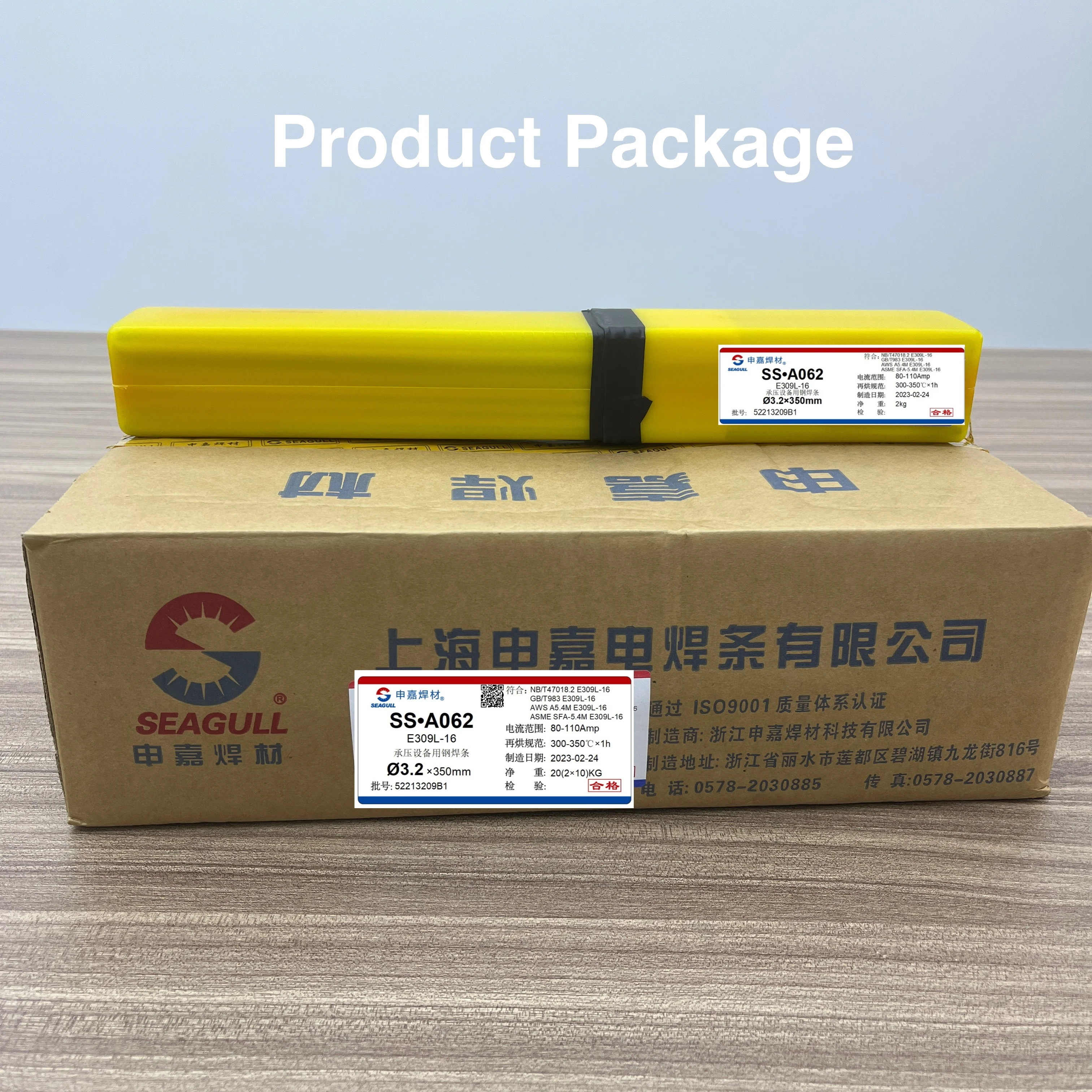 welding rods 6010 welding electrode rod  Aluminium Welding Wire With Flux E309L-16