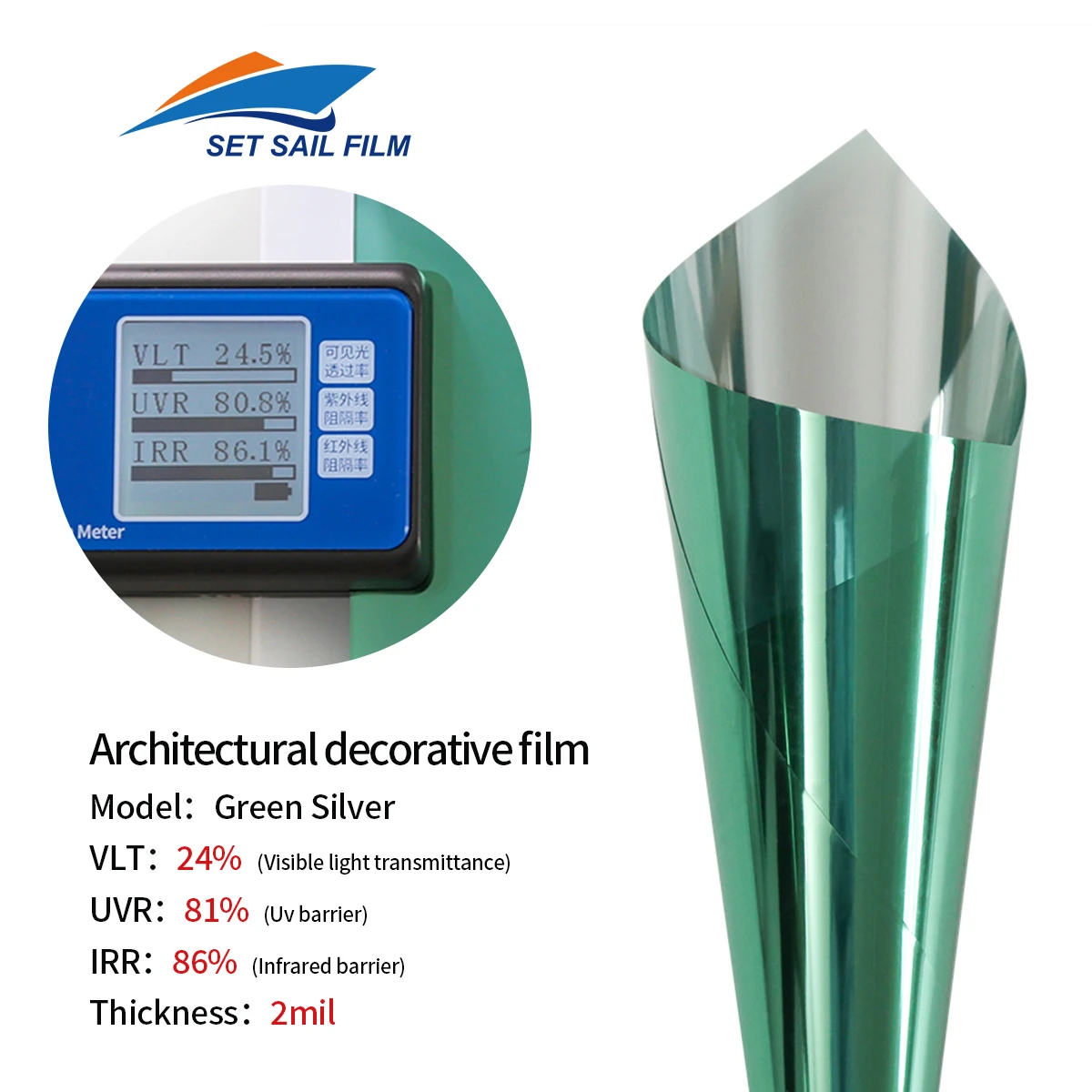 Explosion-proof  Privacy Window Film Building Window Tint Glass Window Film Green Silver Building Film