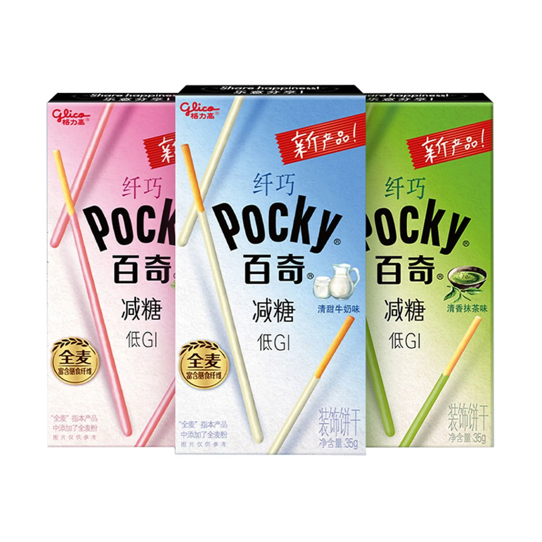Factory Manufacture Various Glico Pocky 35g Low-GI Series Coated Biscuit Stick