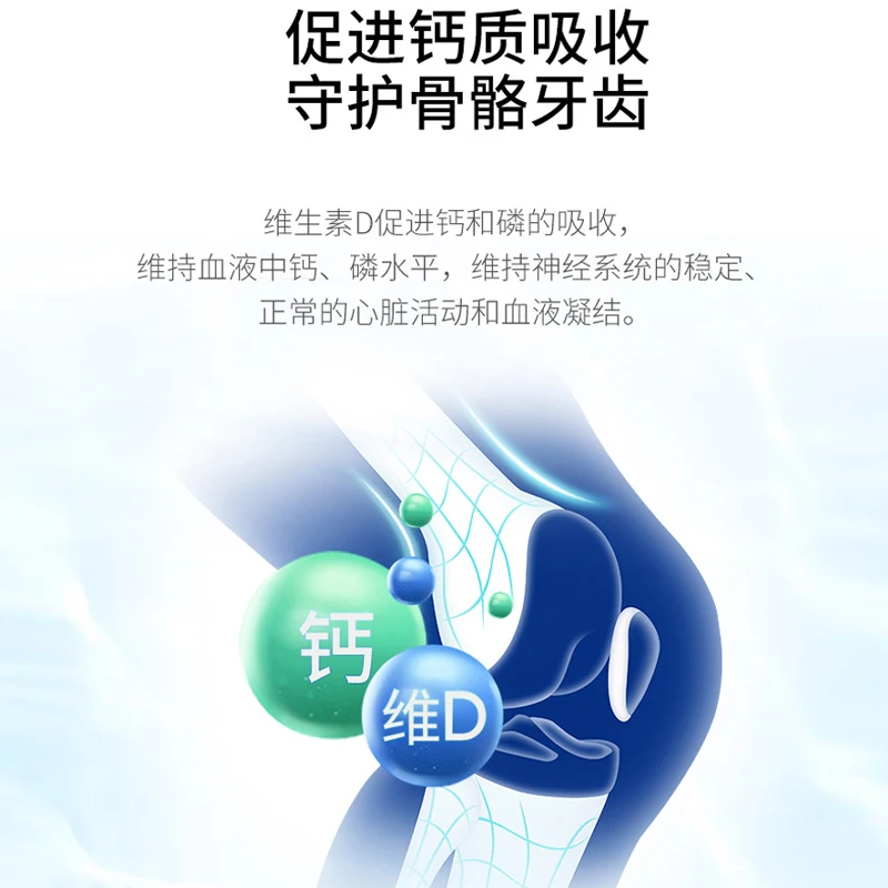 OEM/ODM Calcium and Vitamin D Soft Capsules