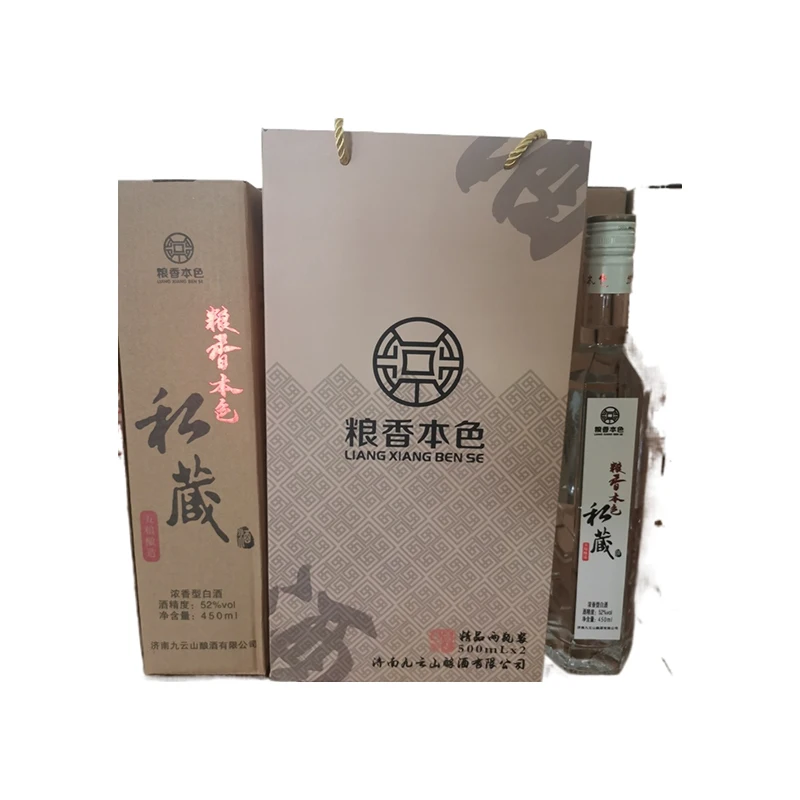 Gift Product Cheap Price Glass Bottle Packing China Baijiu 52% Chinese White Liquor