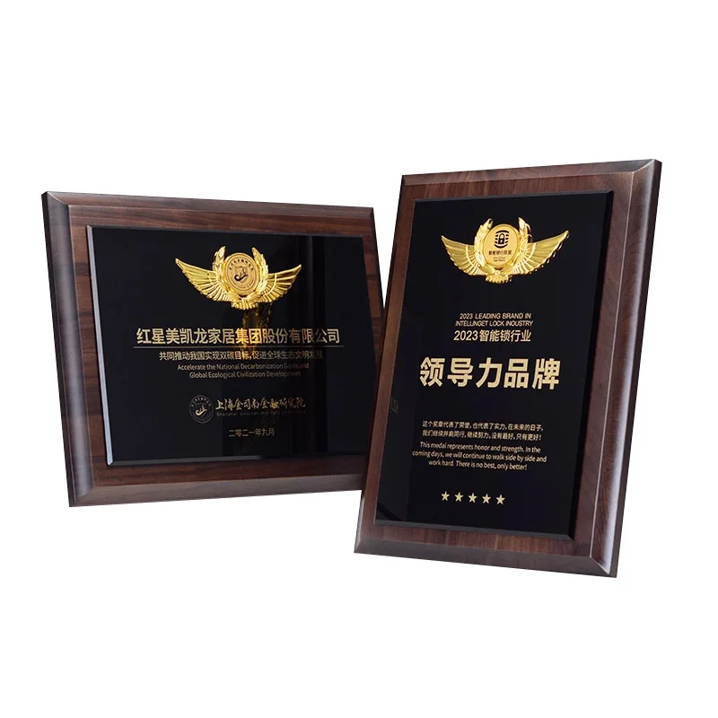 Настраиваемый черный орех из массива дерева медаль на заказ кристаллической золотой фольги высокого класса Почетная доска авторизация