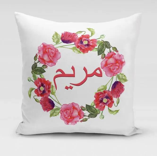 Throw Pillow Covers Happy Eid Ramadan Pillow Case Decorative Couch Sofa Seat Car Cushion Cover