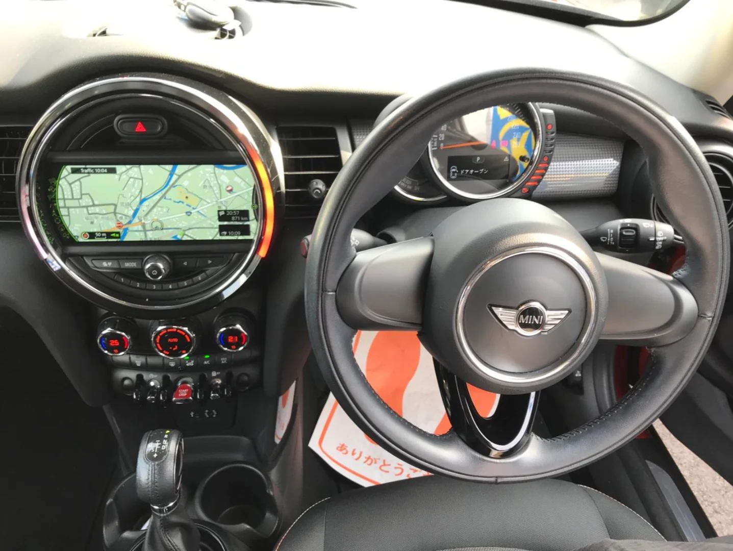 Red Smart Security Theft Prevention Right Steering Used Vehicles Cars