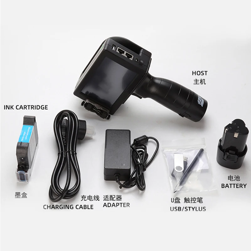 UVS Portable Inkjet Printer Machine Multi Colors Thermal 12.7 mm All in One Handheld Printer