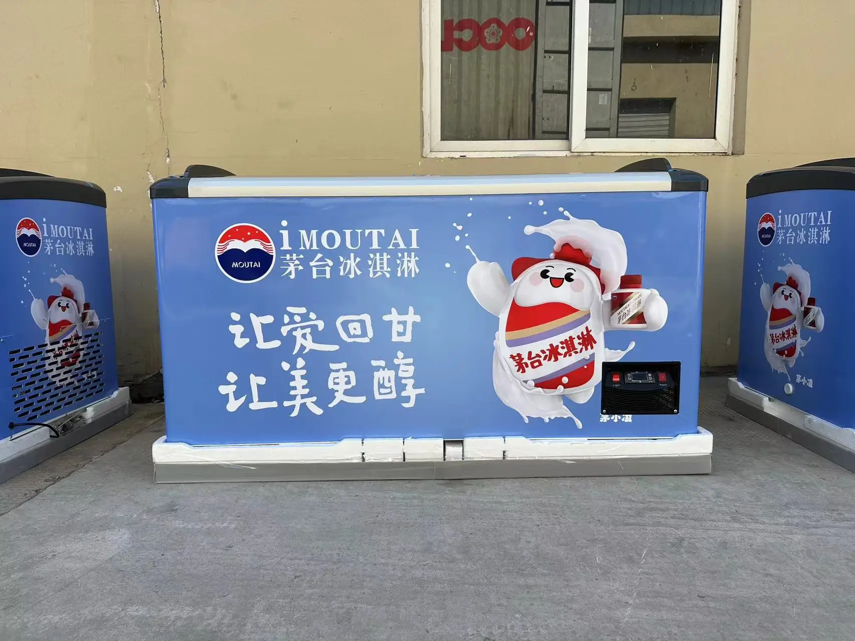 85 mm foaming thickness curved glass  door ice cream chest freezer quality compressor directly cooling commercial use popsicle