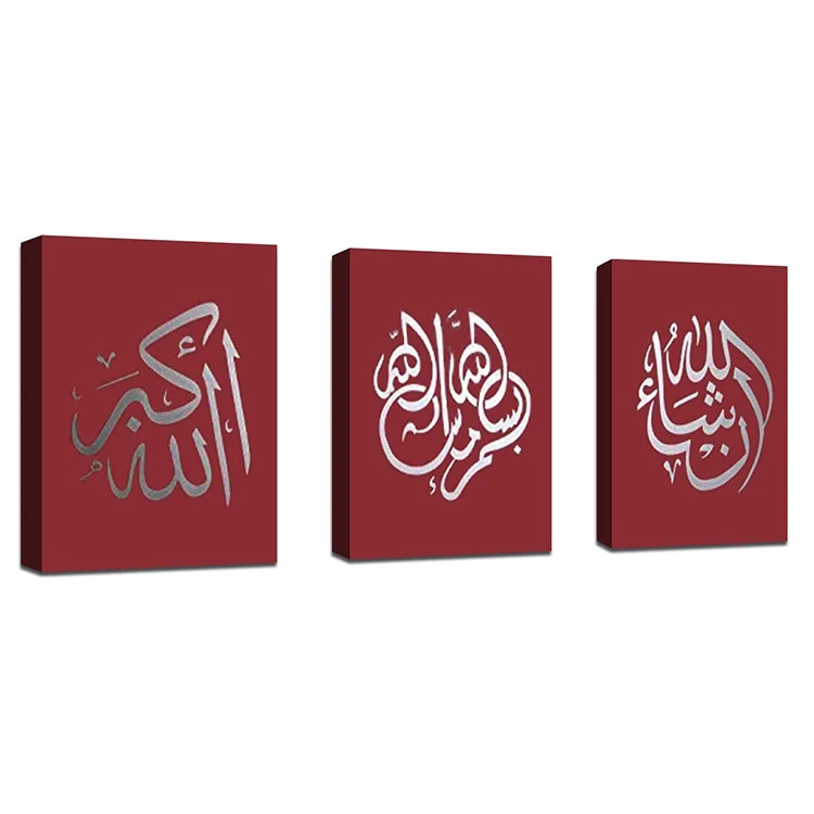 Living room home decoration 3-piece wall art picture arabic islamic calligraphy paintings