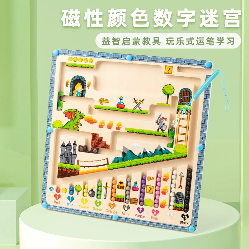2024 New Product Wood Children Dinosaur Themed Magnetism Digital Maze Beads Game Montessori Educational Puzzle Toys For Kids