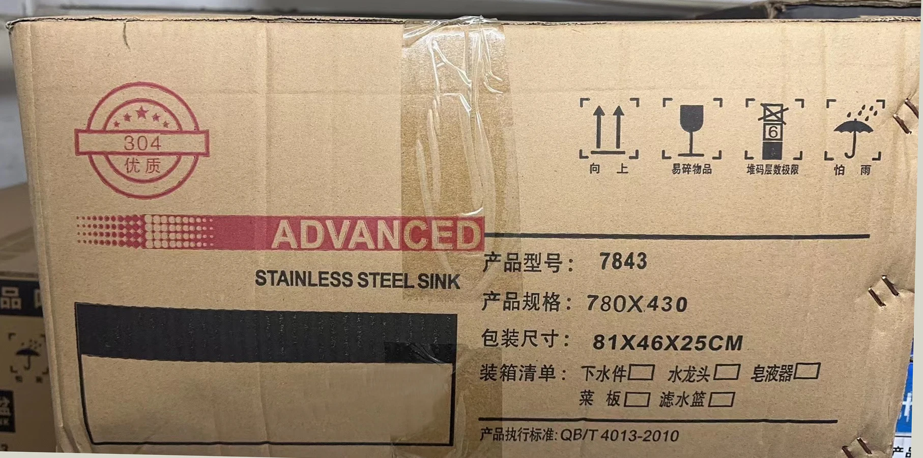 Kitchen Sink Stainless Steel Good Quality SUS Hand-made Double Bowl Nano Black OEM Modern Kitchen Spare Parts Brushed 8 Kgs