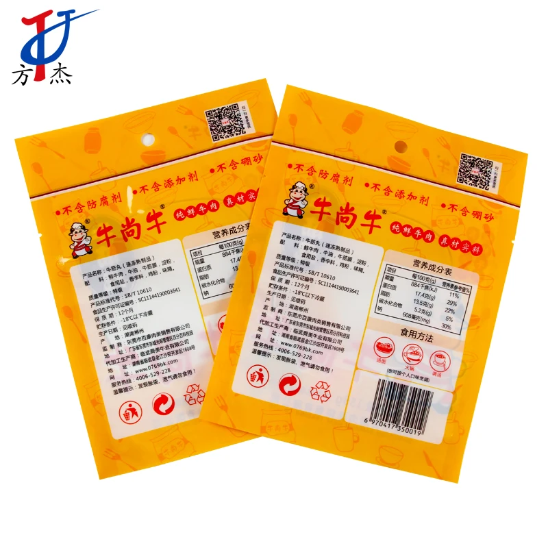 Custom Printed Pattern Food Grade Nylon Plastic  Snack Food Beef Jerky Packaging Vacuum Bags