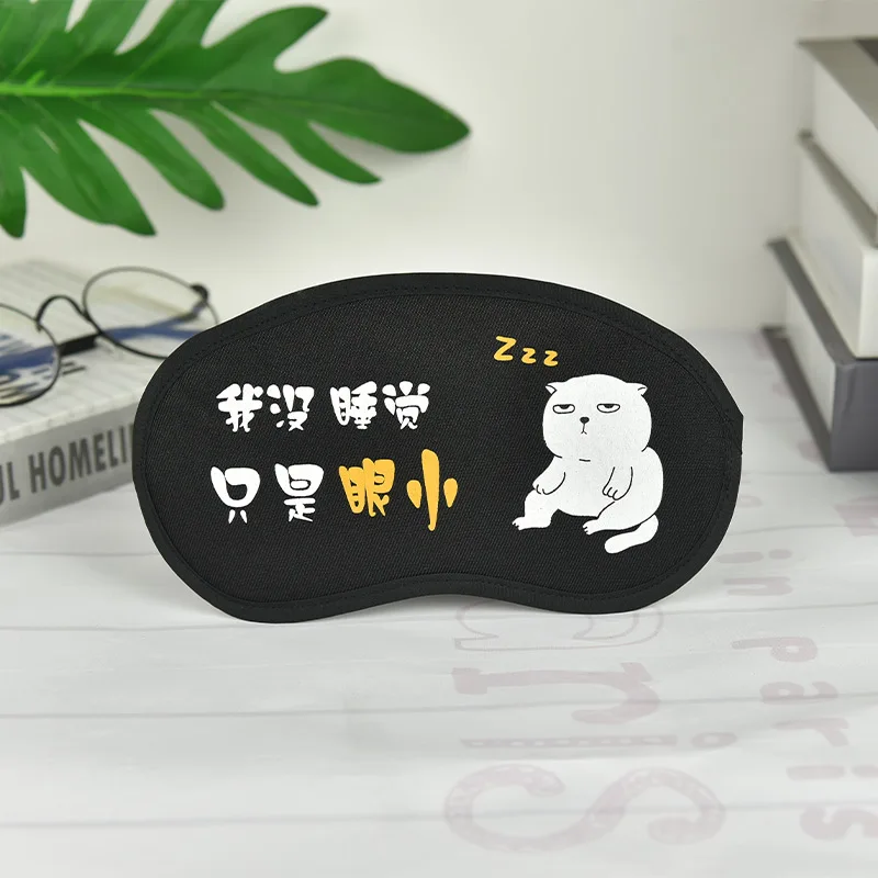 
New trending Wholesale cartoon Hot selling Eyemask Cute Comfortable Travel Sleep Eyemask Cold and hot compress Factory wholesale 